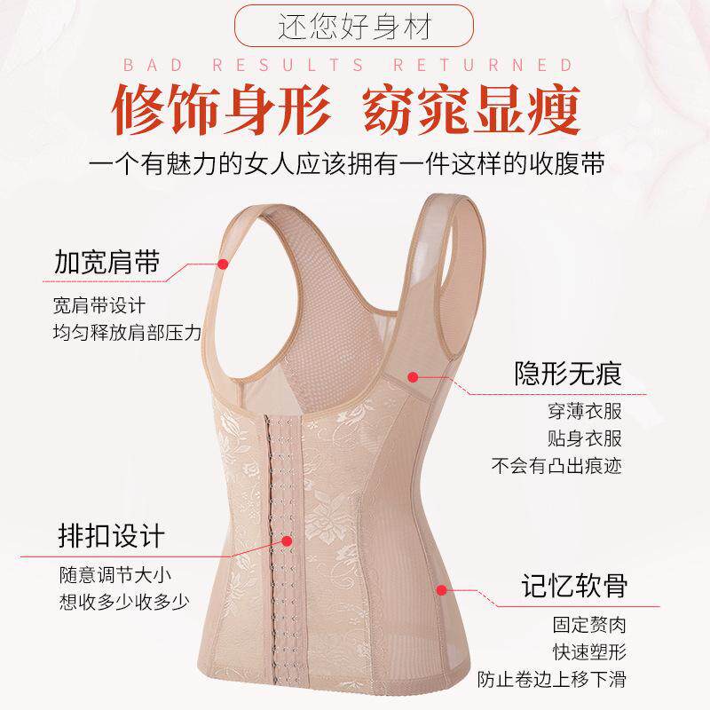塑身衣美体产后束缚托胸背心收腰收腹三排扣薄款女束身衣工厂现货