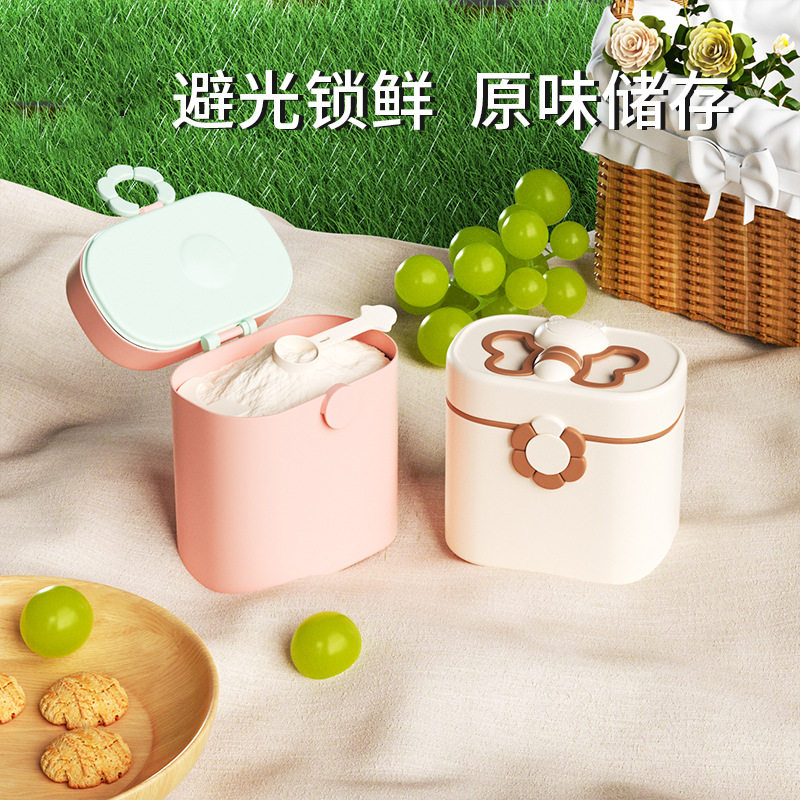 婴儿奶粉盒便携双重密封