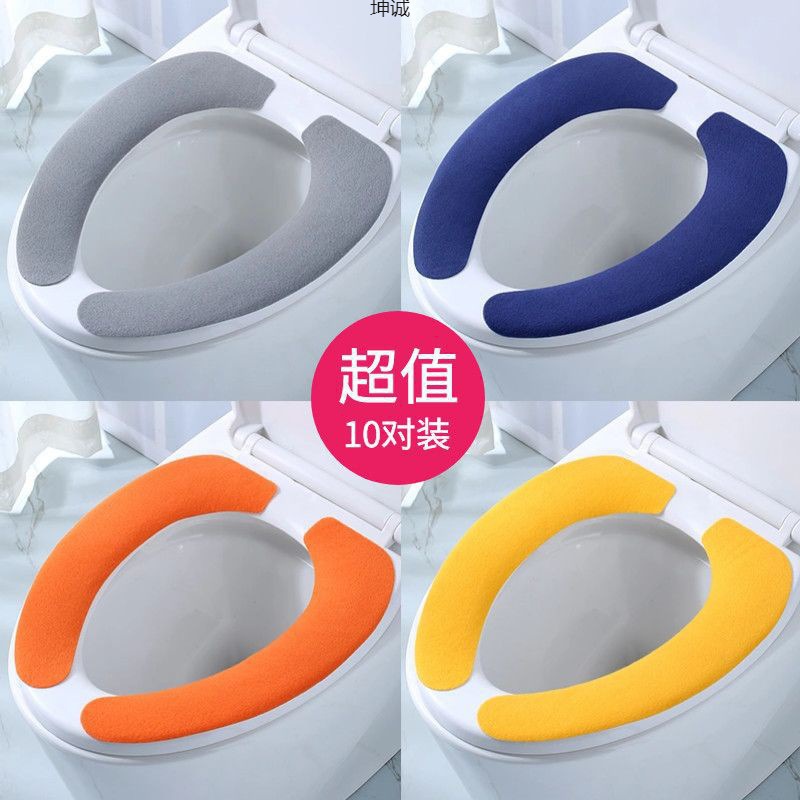 马桶垫冬季坐垫粘贴式通用冬季家用厕所马桶垫四季通用座垫贴包邮