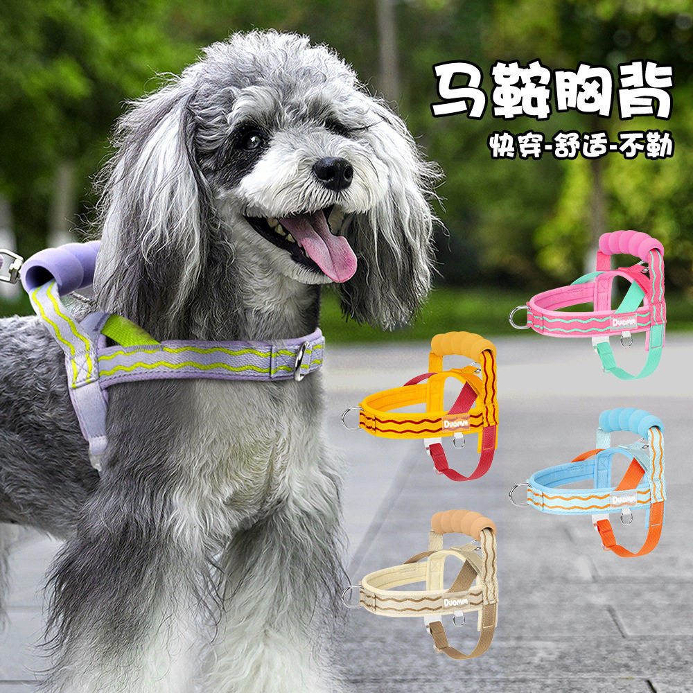 狗狗牵引绳T型中小型犬快