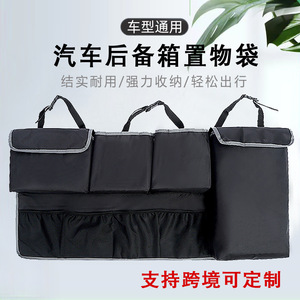 汽车收纳袋多功能座椅后