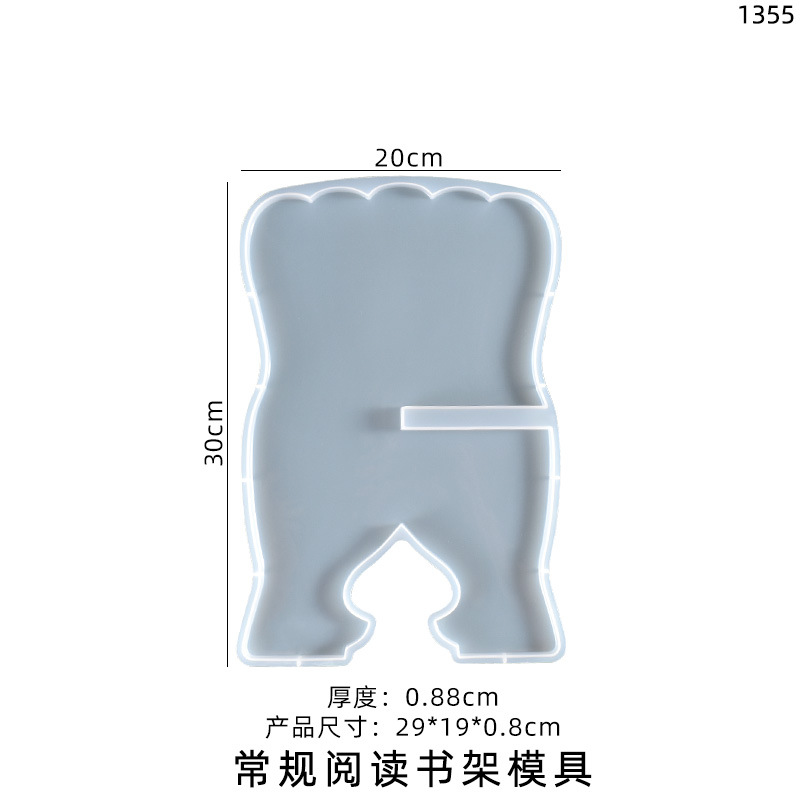 虞美人diy水晶滴胶模具树脂磨具阅读书架琴谱架硅胶模具