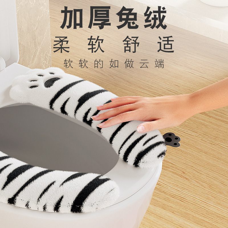 马桶坐垫家用粘贴式冬季保暖毛绒厕所卫生间加厚四季通用坐便套
