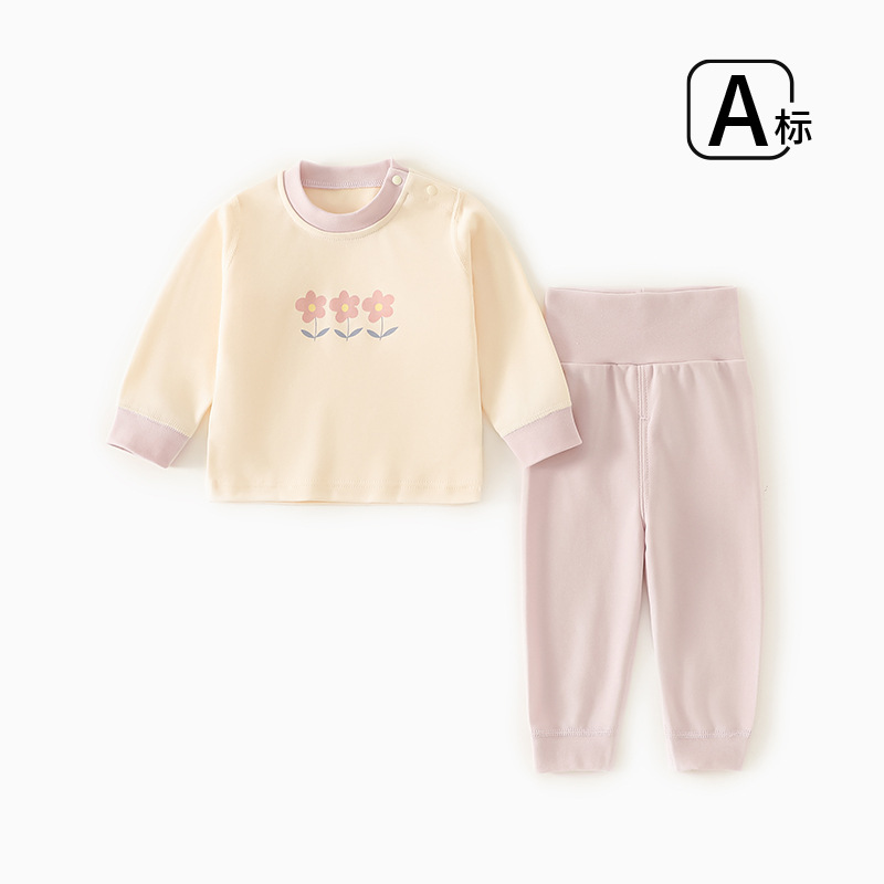 宝宝秋衣秋裤套装纯棉婴儿分体高腰护肚保暖内衣服女童打底衫秋冬