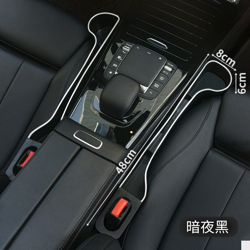 汽车水杯架垫限位器固定