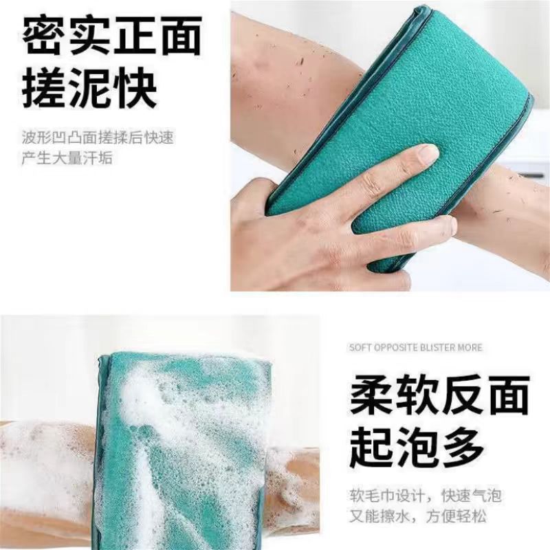 洗澡搓澡巾粗砂强力搓泥澡巾男女专用搓背去污搓澡洗浴三件套