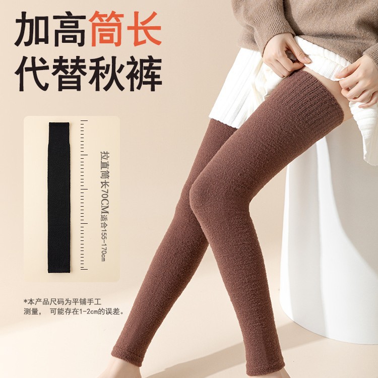 冬季膝盖袜袜套长筒袜子女过膝袜加长护腿护膝长袜毛圈袜压力袜