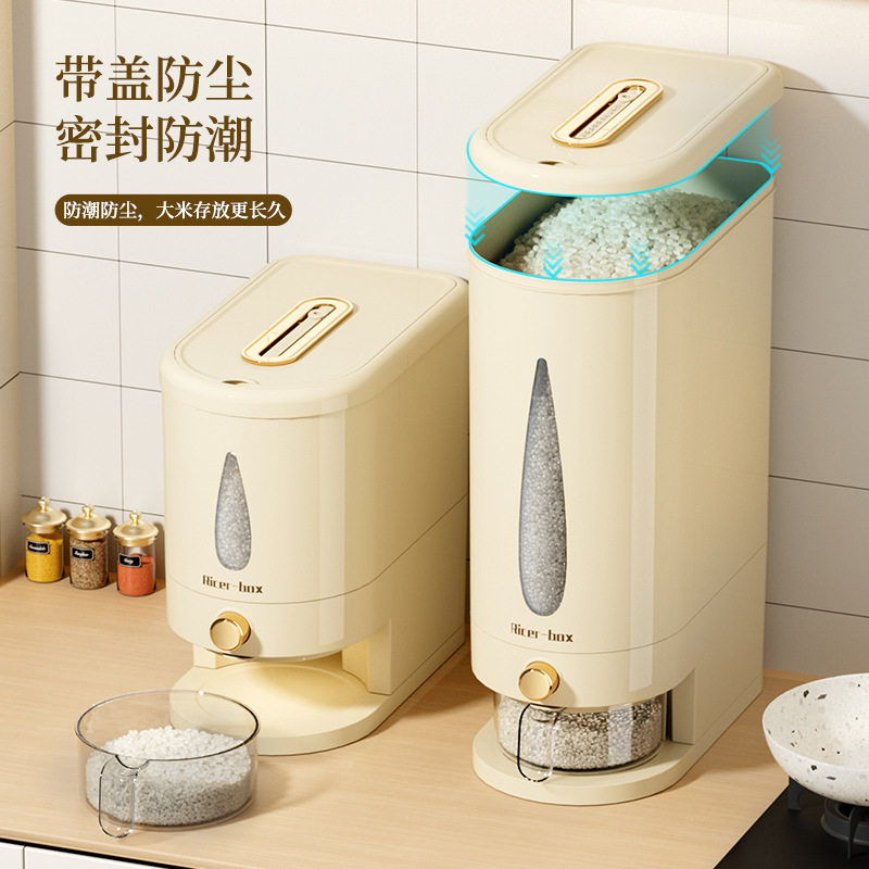 家用米桶计时大米储存容