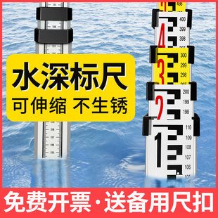 水深标尺加厚7米塔尺5米3铝合金水准仪伸缩测量尺杆刻度量树标高