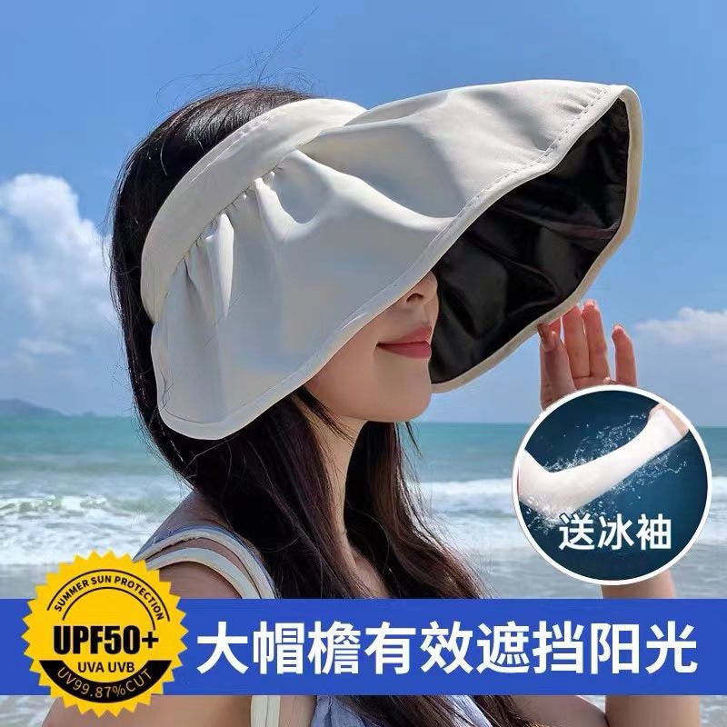 成人贝壳帽空顶帽遮阳沙滩