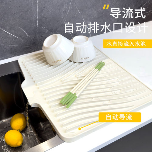 斜坡硅胶沥水垫厨房防烫隔热锅垫台面垫子碗筷加厚防滑水槽导流垫