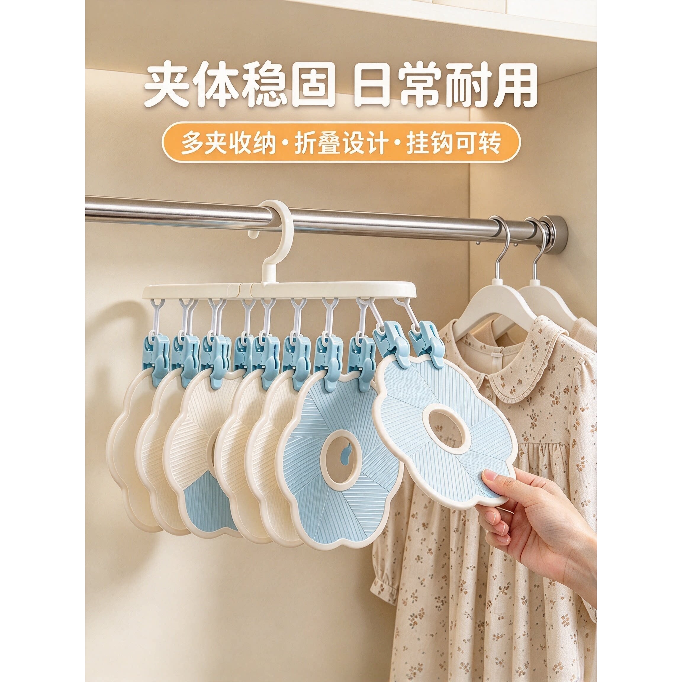 多夹头晾晒衣架防滑夹齿设计阳台晾袜子内衣多用晾晒架