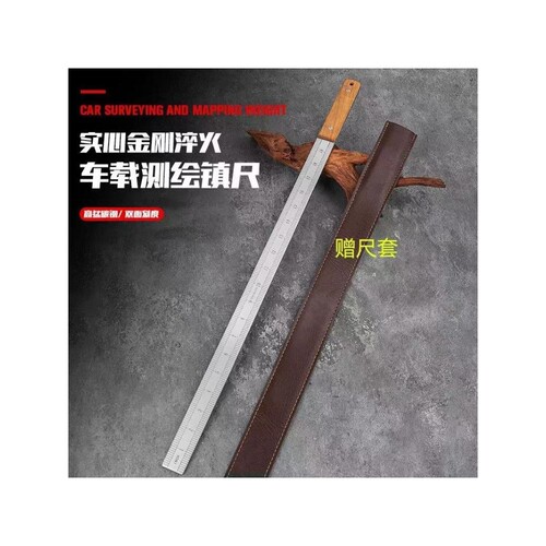 钢尺不锈钢直尺龙泉锻打测量尺防身戒尺多功能车载工具加厚防卫尺