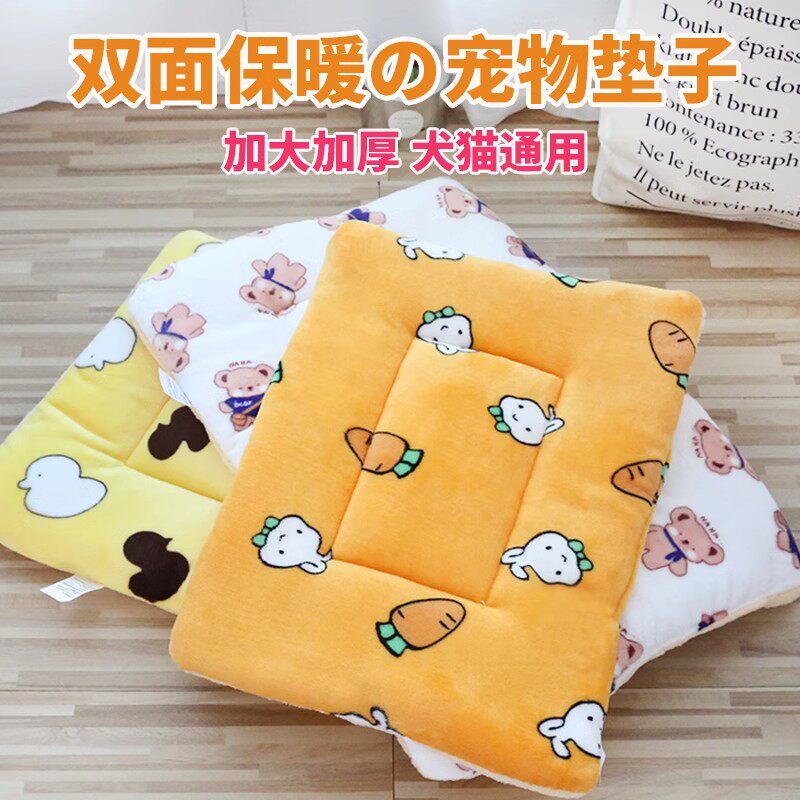 【双面垫子】加厚三层宠物垫子双面保暖窝垫猫床垫狗窝垫狗狗床垫