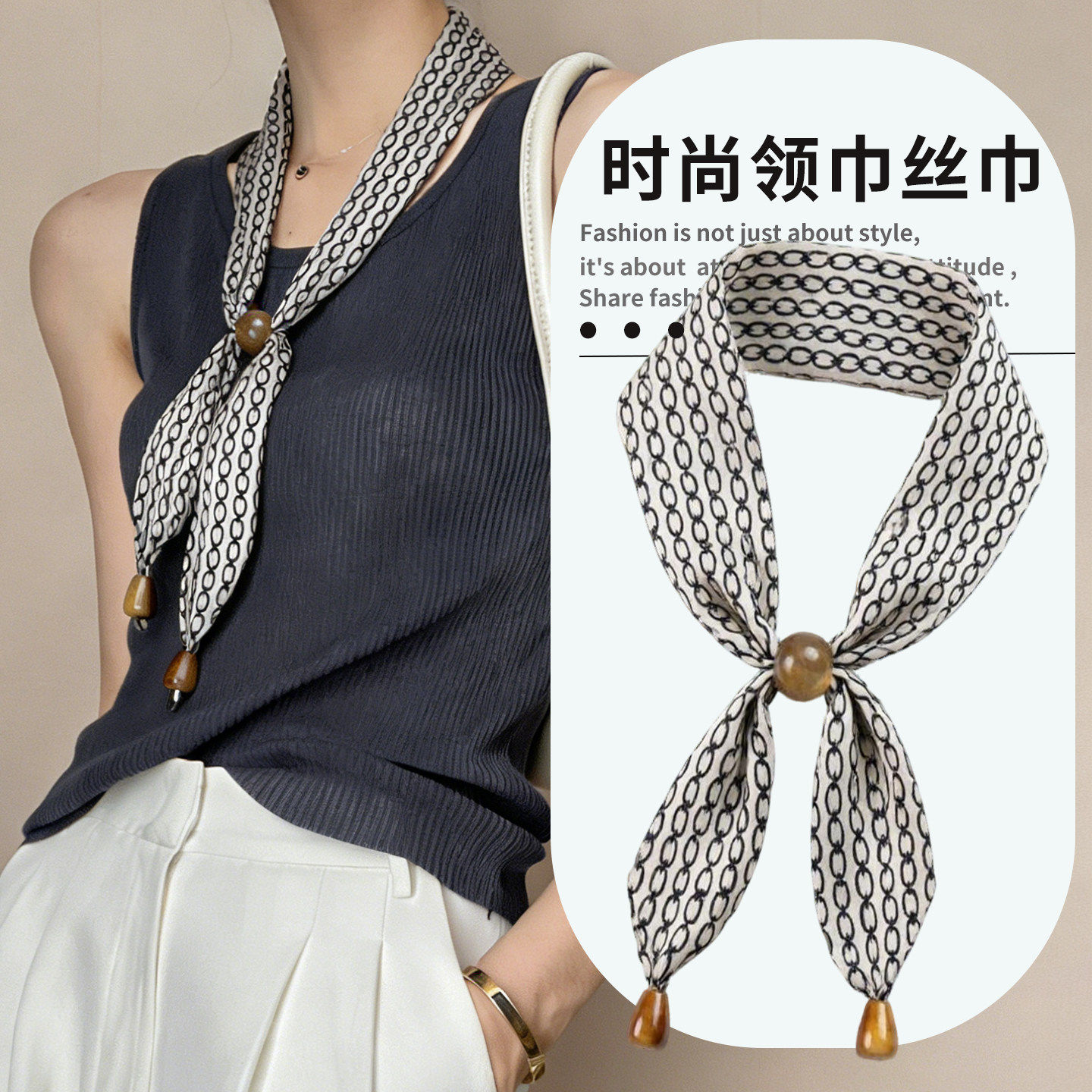 法式复古腰果花丝巾女百搭串珠系脖领巾配饰洋气小围巾2026新款春