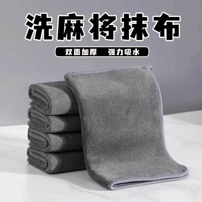 洗麻将专用毛巾帕子清洁的抹布机麻搽牌清洗擦棋牌室神器用品大全