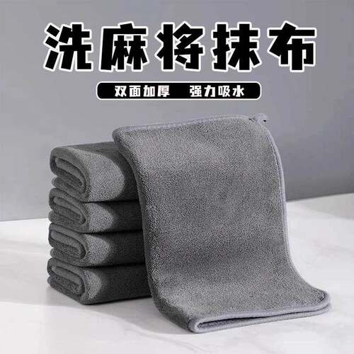 洗麻将专用毛巾帕子清洁的抹布机麻搽牌清洗擦棋牌室神器用品大全