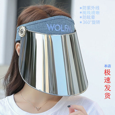 夏天防晒大帽檐摩托镜片电动面罩