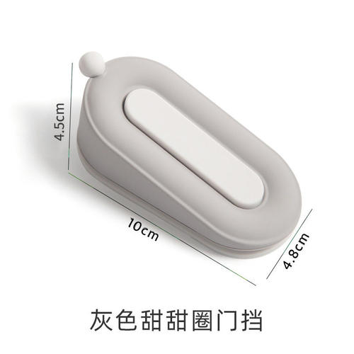 防风门塞 防撞门顶限位器硅胶门阻浴室玻璃门防滑免打孔门挡定位