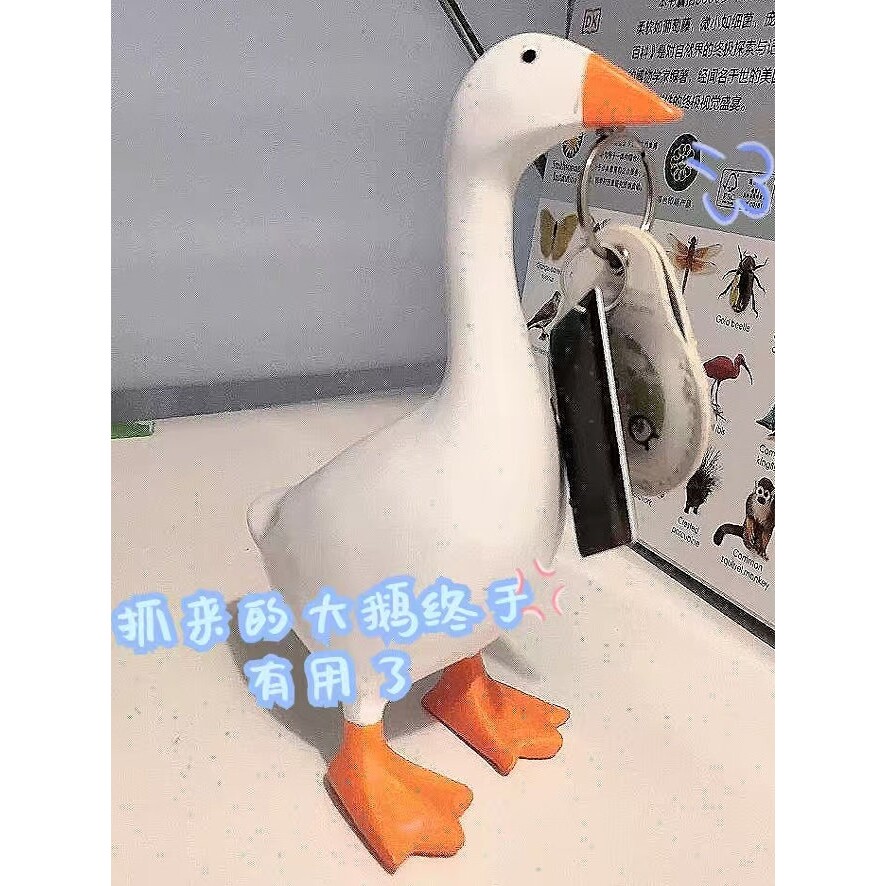 可爱创意大白鹅磁吸收纳摆件玄关客厅设计感抓大鹅游戏道具周边