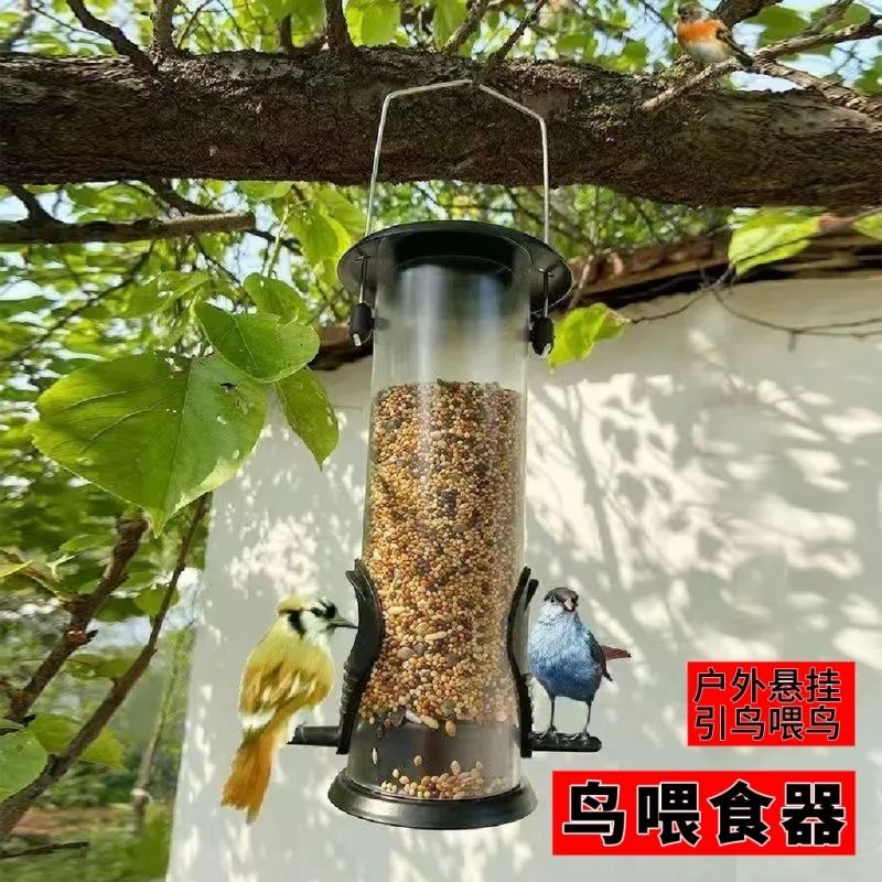 喂鸟器户外新款小鸟喂食器悬挂防雨室外布施神器鸟食投喂器鸟食盒