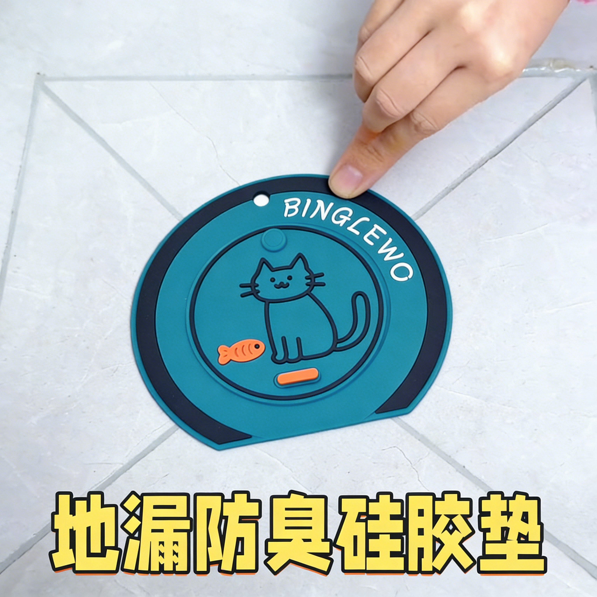 地漏防臭硅胶垫卫生间下水道通用地漏盖浴室防反味中间带孔封闭盖图片
