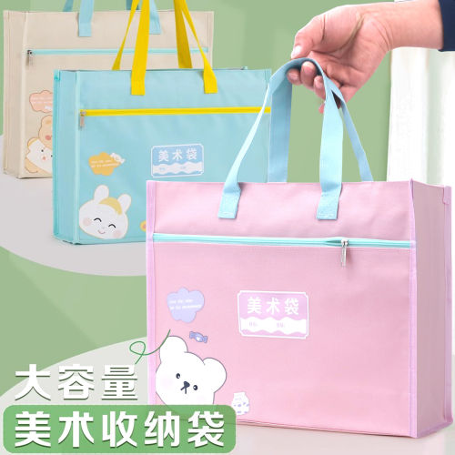 可爱大容量A4美术工具袋大号8K美术袋拉链式8开手提袋画册素描纸