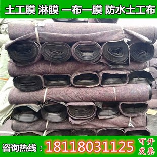 直销无纺布防水土工布大棚防寒防寒防水一体膜大棚保温毯塑料膜