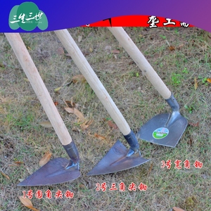 锄头三角锄挖沟锄头拥垄尖头锄开荒铲松土农用园艺除草农具开沟锄