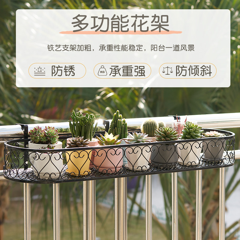 阳台花架悬挂挂式花盆架栏杆壁挂铁艺2021新款网红款置物架花架子