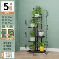 Flower stand, living room, floor-standing flower stand, storage rack, balcony, multi-layer 2026 new style iron flower pot stand, indoor plant thumbnail 4
