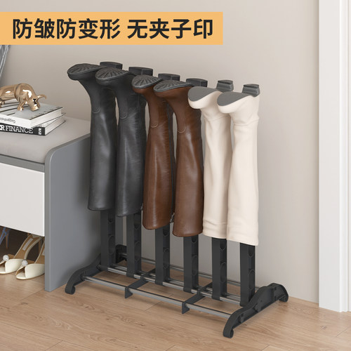 长筒靴防褶皱过膝靴子架