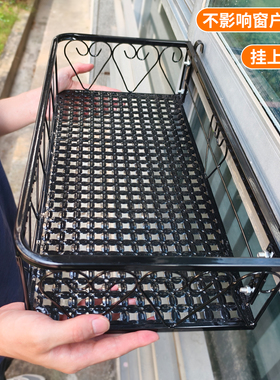 窗台花架阳台置物架架子悬挂挂架2025新款窗户花盆架铁艺窗沿栏杆