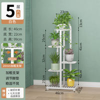 Flower stand, living room, floor-standing flower stand, storage rack, balcony, multi-layer 2026 new style iron flower pot stand, indoor plant thumbnail 3
