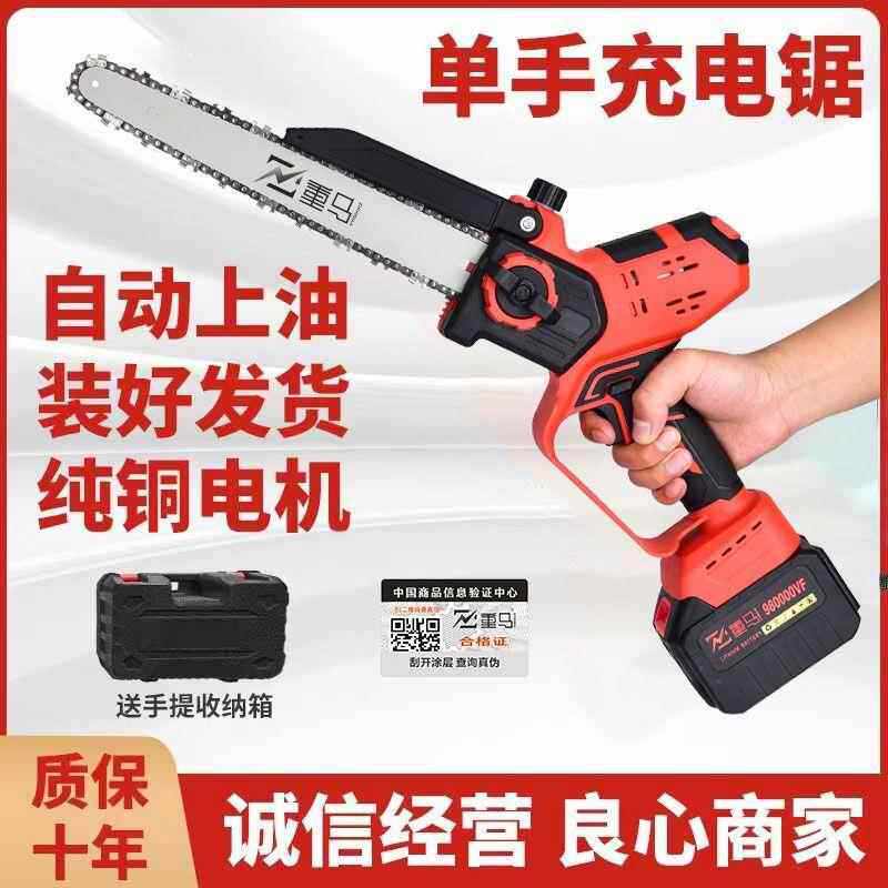 充电式锂电锯无刷电链锯户外便携式轻小型家用单手锯大功率锂电锯
