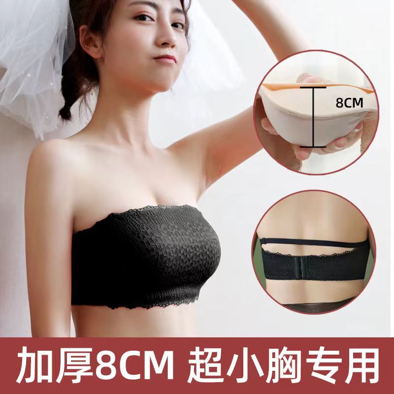 内衣女小胸聚拢加厚3厘米6厘米无肩带乳胶防滑抹胸式婚纱裹胸文胸