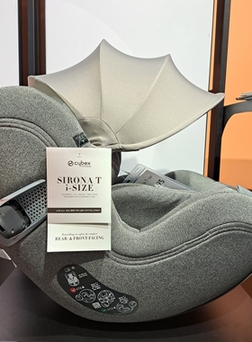 德国cybex赛百斯Sirona Gi T汽车儿童安全座椅3月4岁360旋转isize