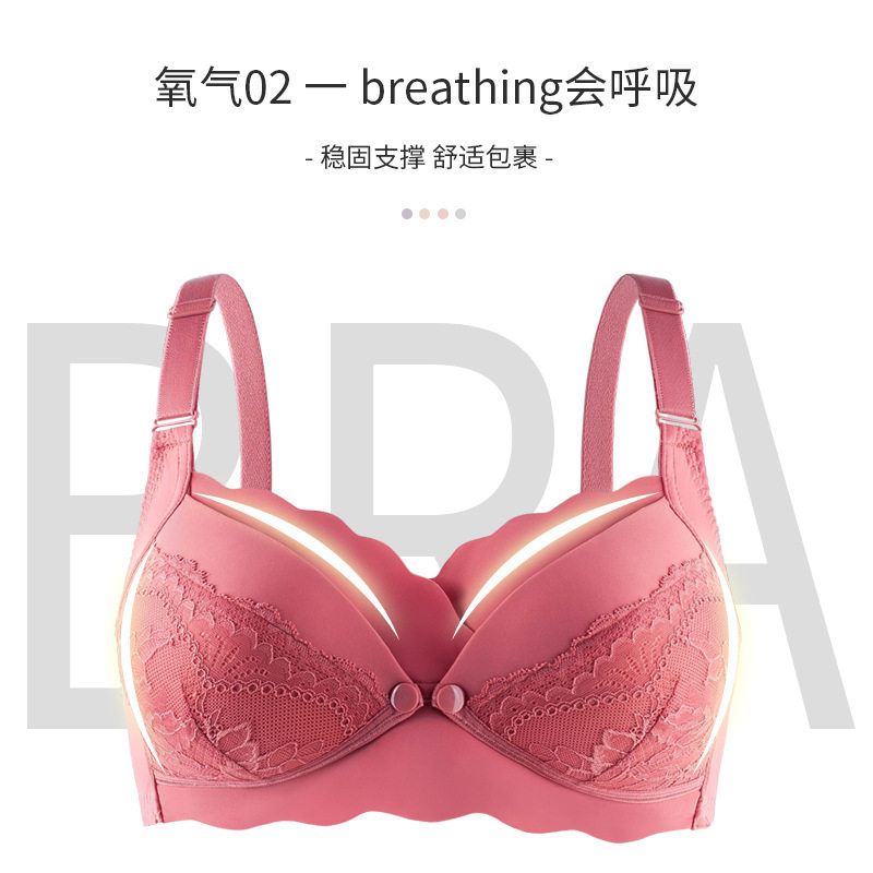 孕妇哺乳内衣怀孕期舒适聚拢无钢圈前开扣喂奶胸罩 哺乳文胸