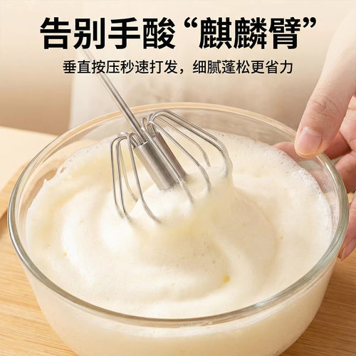 304不锈钢半自动手动打蛋