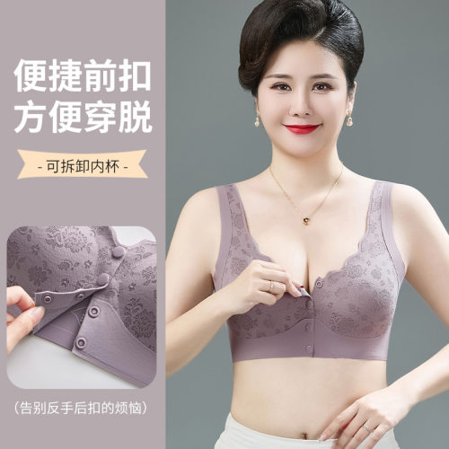 无痕前扣妈妈文胸中老年