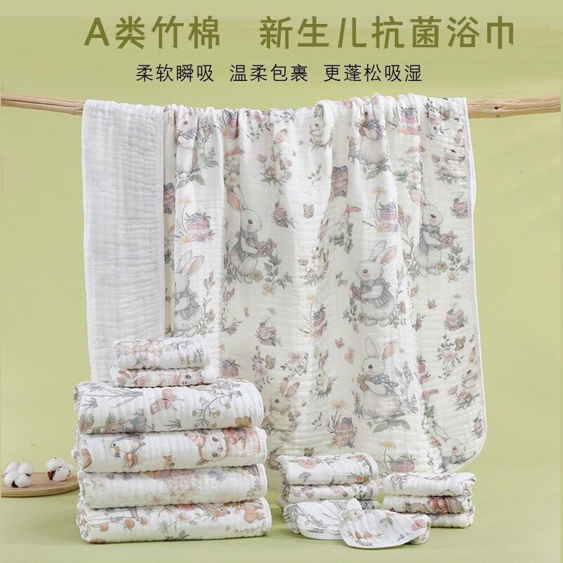 竹棉A类盖毯浴袍6层婴幼