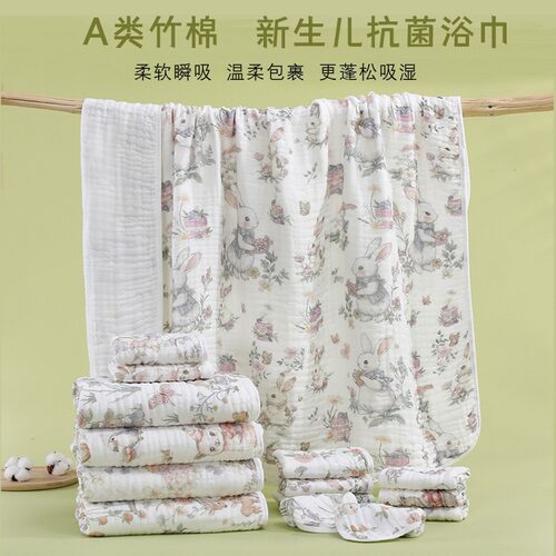 竹棉A类盖毯浴袍6层婴幼