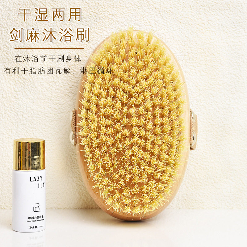 现货榉木剑麻干刷皮肤刷