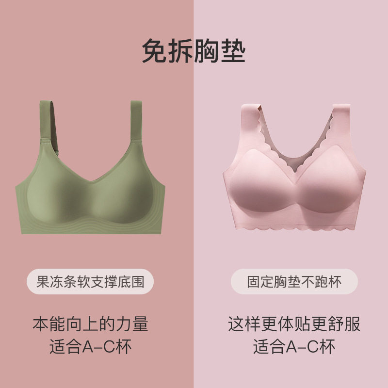 妈妈内衣女无痕背心式无