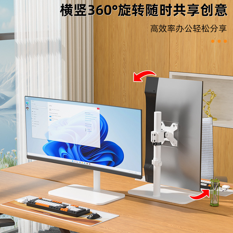 工厂电脑底座适配AOC屏幕