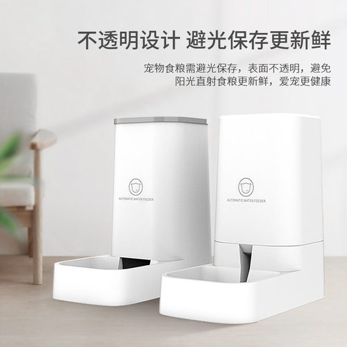 自动续水大容量喂水器狗