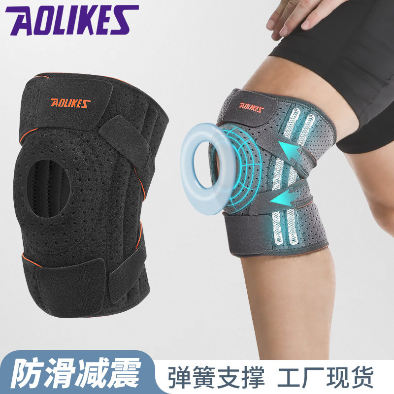 运动护膝 健身骑行护具跑步登山 弹簧护腿加压硅胶防滑护膝