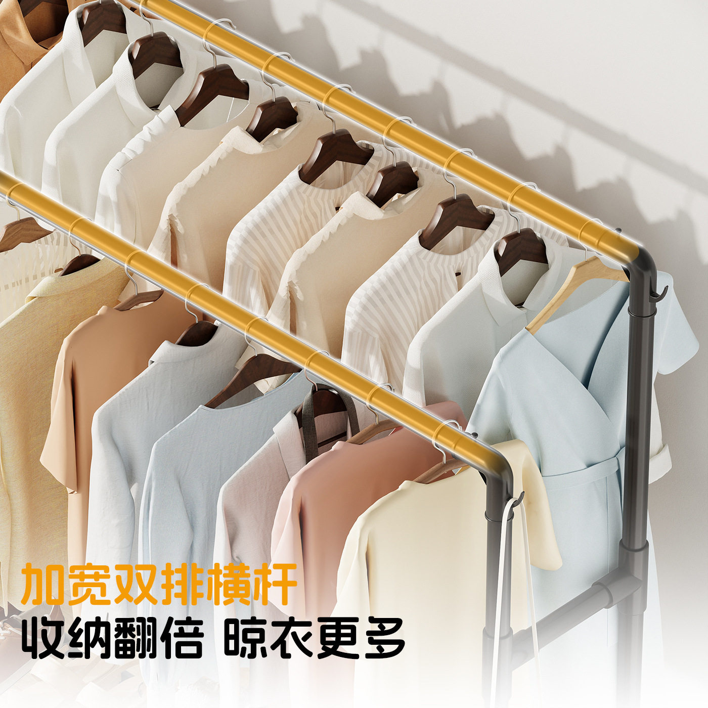 双杆晾衣架家用落地式阳