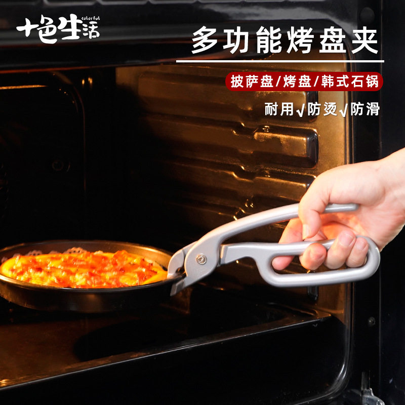 耐高温披萨烤盘夹子韩国石锅夹铁板夹砂锅夹铁锅夹子煲仔钳子商用
