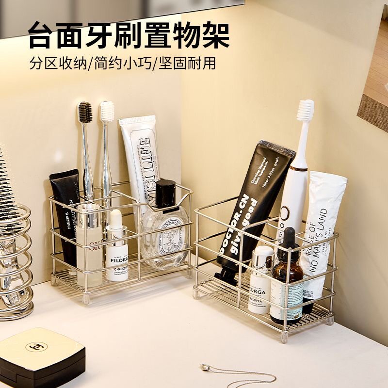 不锈钢牙刷架牙膏电动置